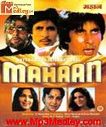 Mahaan 1983 song download